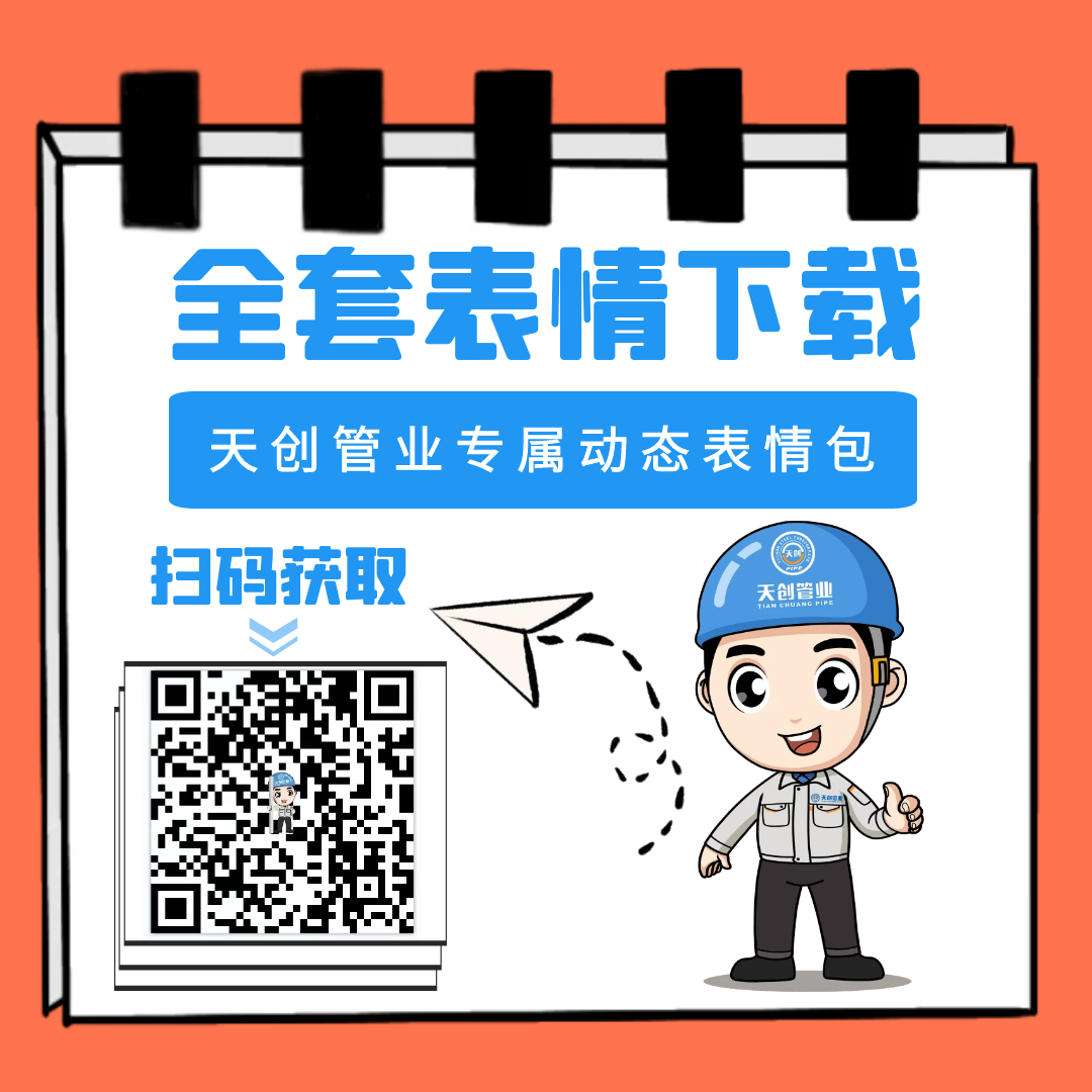 凯发·k8(中国区)官方网站